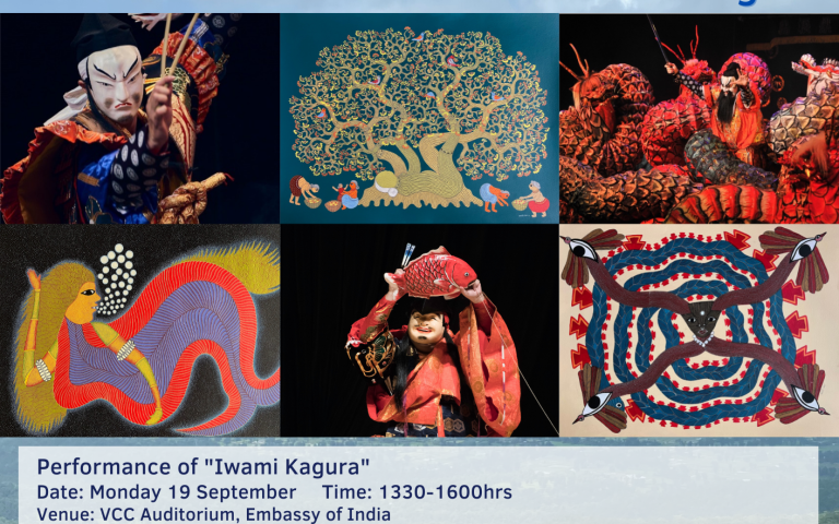 Iwami Kagura Performance & Gond Art Exhibition” at Embassy of India in Tokyo