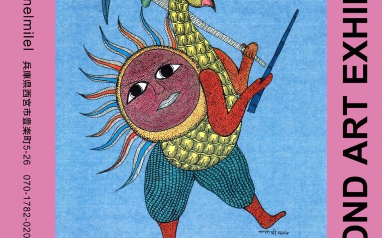 【展示会のお知らせ】2月11日-3月15日　兵庫西宮・ベイネルミレル